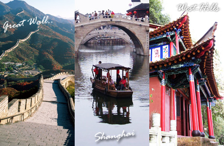 China Tour Packages